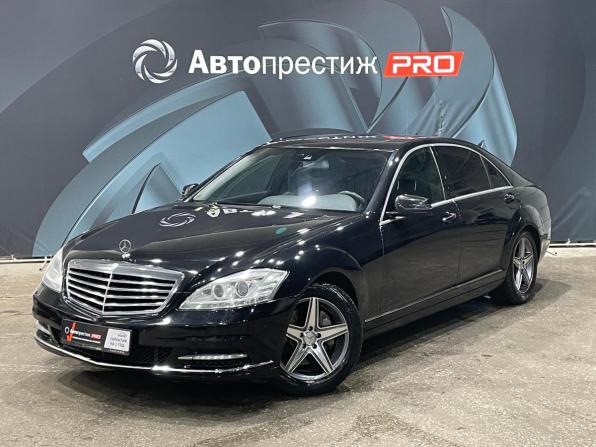 Mercedes-Benz S-Класс V (W221) Рестайлинг с пробегом 2009 года, цена 1 494 000 рублей, 216028 км, седан, Автокод Объявления