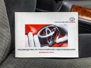Toyota Camry VI (XV40) Волгоград  - изображение 78