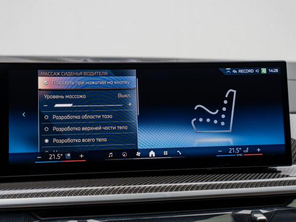 Alpina XB7 G07 Рестайлинг с пробегом 2024 года, цена 24 490 000 рублей, 48550 км, внедорожник, Автокод Объявления