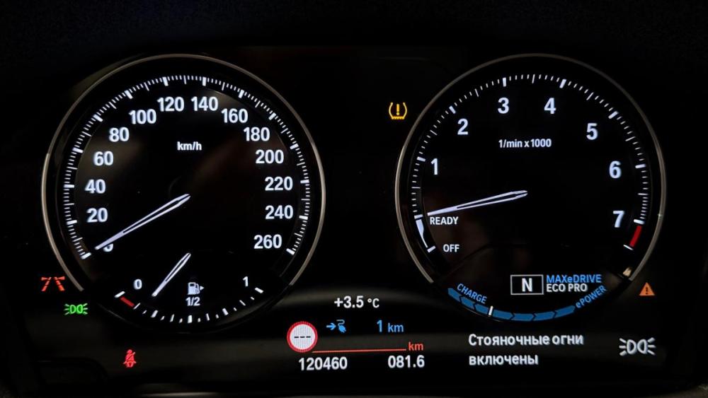 BMW 2 серии Active Tourer F45 Рестайлинг Смоленск  - изображение 16