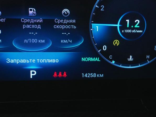 Chery Tiggo 7 Pro Max I Рестайлинг с пробегом 2024 года, цена 2 465 000 рублей, 14258 км, внедорожник, Автокод Объявления
