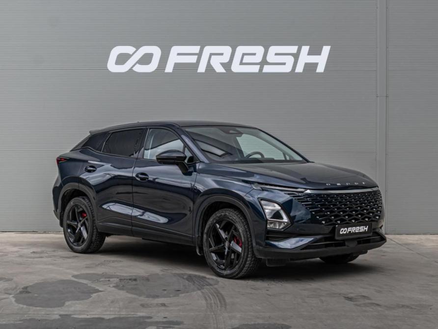 Omoda C5 I Краснодар  - изображение 1