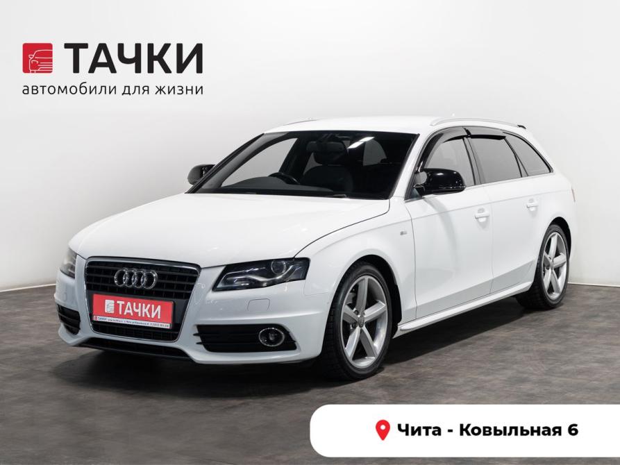 Audi A4 IV (B8) Чита  - изображение 1