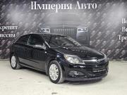 Opel Astra H Рестайлинг Краснодар  - изображение 26