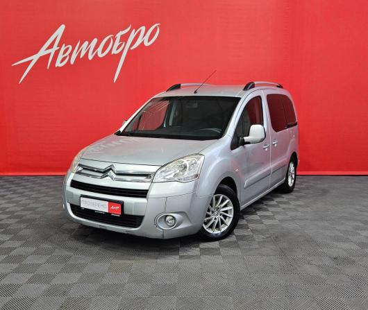 Citroen Berlingo II с пробегом 2011 года, цена 539 000 рублей, 263530 км, минивэн, Автокод Объявления