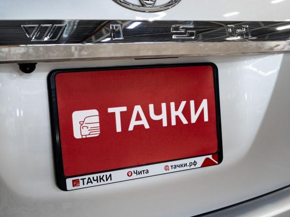 Toyota Wish II Рестайлинг с пробегом 2016 года, цена 1 670 000 рублей, 114800 км, минивэн, Автокод Объявления