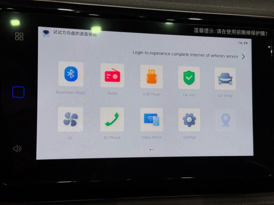 Jetta VS7 I Рестайлинг 1 Ставрополь  - изображение 14