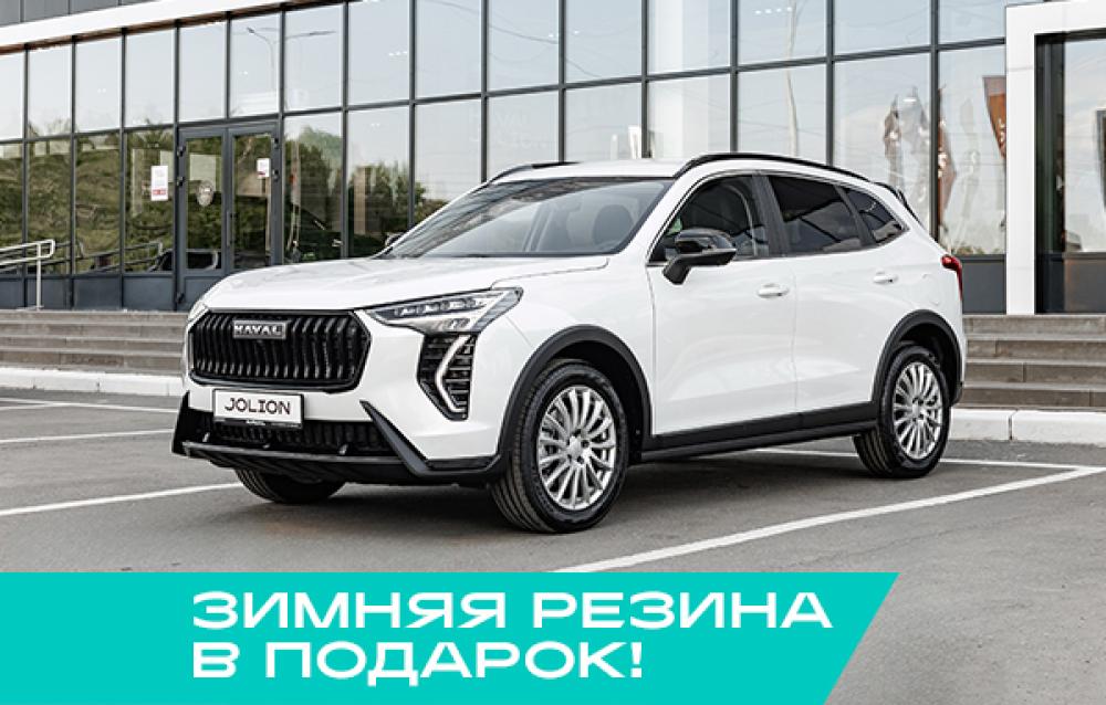 Haval Jolion I Рестайлинг 2 Саранск  - изображение 1