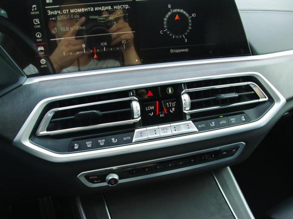 BMW X5 IV (G05/G18) с пробегом 2021 года, цена 7 690 000 рублей, 92668 км, внедорожник, Автокод Объявления