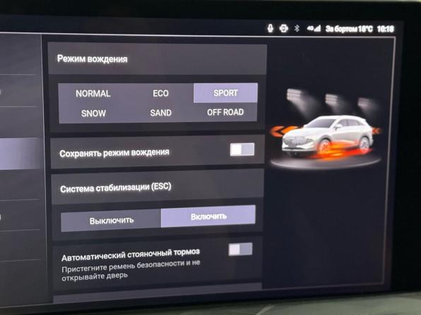 Haval F7 II с пробегом 2024 года, цена 2 990 000 рублей, 20779 км, внедорожник, Автокод Объявления