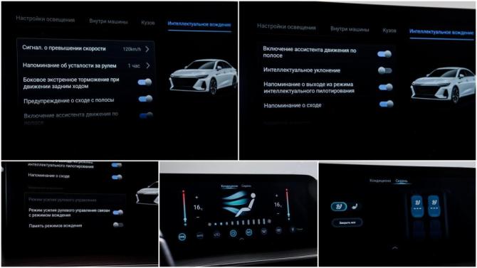 Chery Arrizo 8 с пробегом 2023 года, цена 2 300 000 рублей, 33316 км, седан, Автокод Объявления