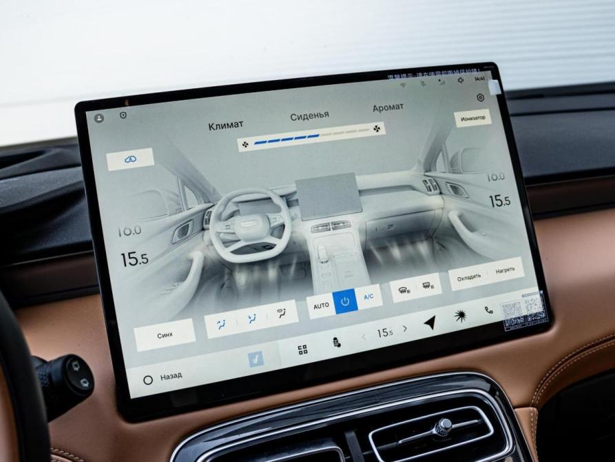Geely Boyue L II Краснодар  - изображение 13