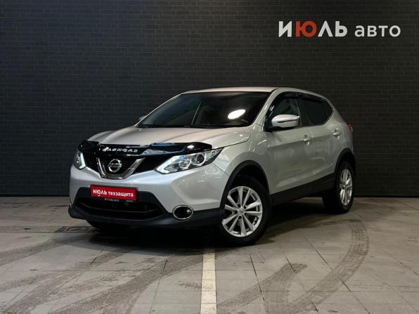Nissan Qashqai II с пробегом 2017 года, цена 1 350 000 рублей, 108797 км, внедорожник, Автокод Объявления