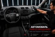 Toyota RAV4 III (XA30) Воронеж  - изображение 6
