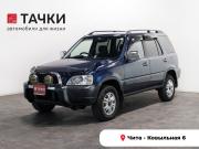 Honda CR-V I Чита  - изображение 16