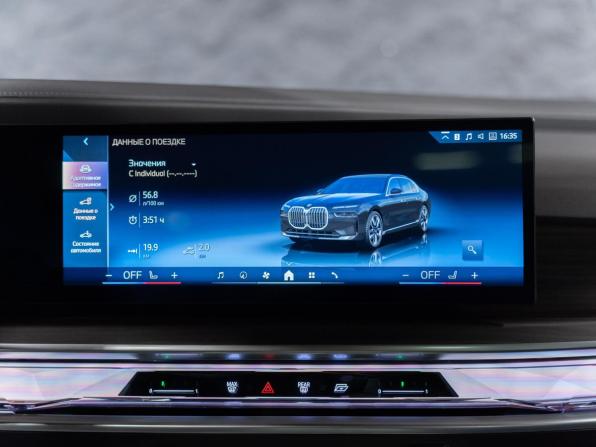 Новый BMW 7 серии VII (G70) 2025 года, цена 17 290 000 рублей, седан, Автокод Объявления