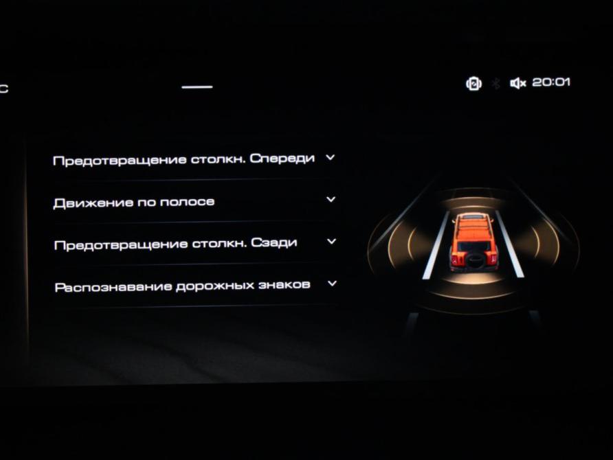 Tank 300 I Москва  - изображение 27