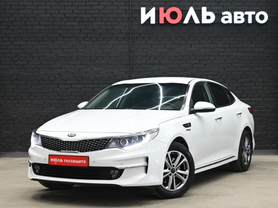 Kia Optima IV Екатеринбург  - изображение 1
