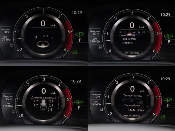 Lexus LX IV с пробегом 2024 года, цена 16 500 000 рублей, 17539 км, внедорожник, Автокод Объявления