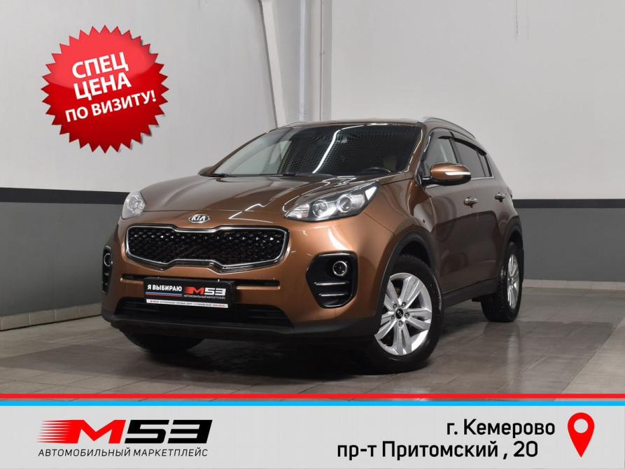 Kia Sportage IV Кемерово  - изображение 1