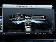Mercedes-Benz E-Класс V (W213 S213 C238) Ставрополь  - изображение 43