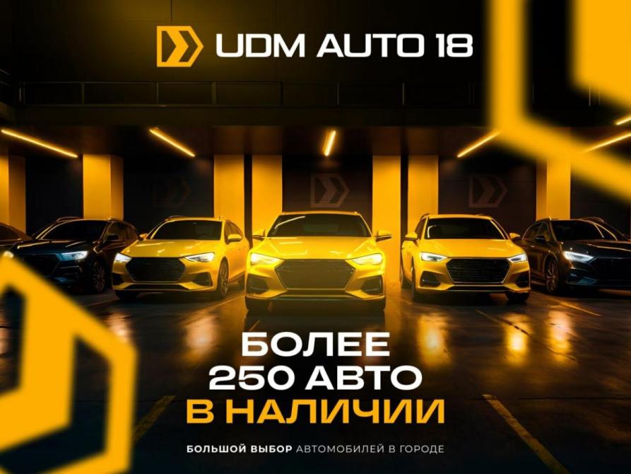 Mazda CX-5 II Ижевск  - изображение 2
