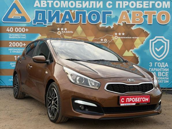 Kia Ceed II Рестайлинг с пробегом 2016 года, цена 1 050 000 рублей, 211000 км, хэтчбек, Автокод Объявления