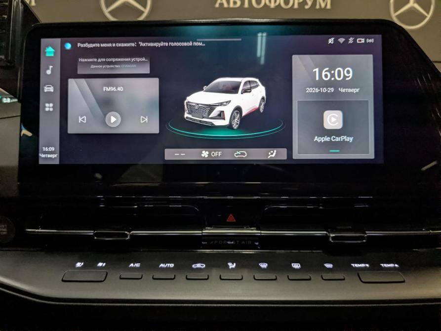 Changan CS55 Plus II Москва  - изображение 17