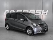 Honda Freed I Ростов-на-Дону  - изображение 20