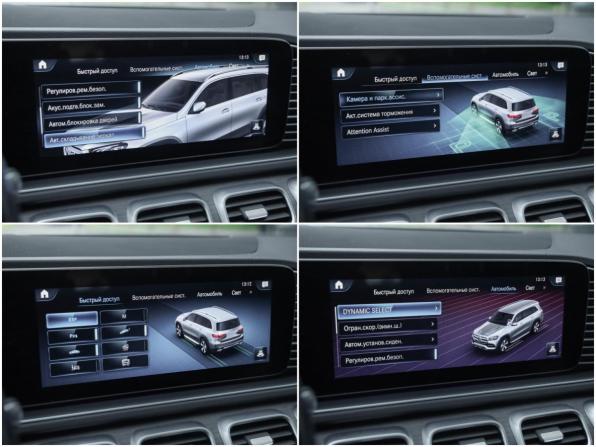 Mercedes-Benz GLS II (X167) с пробегом 2019 года, цена 6 799 000 рублей, 108521 км, внедорожник, Автокод Объявления
