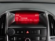 Opel Astra J Рестайлинг Тюмень  - изображение 31
