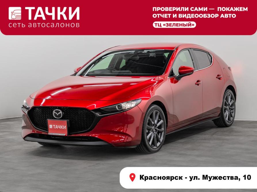 Mazda 3 IV (BP) Красноярск  - изображение 1