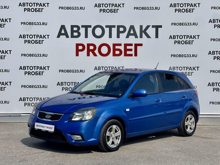 Kia Rio II Рестайлинг Владимир  - изображение 1