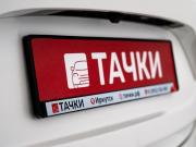 Mazda CX-5 II Иркутск  - изображение 49