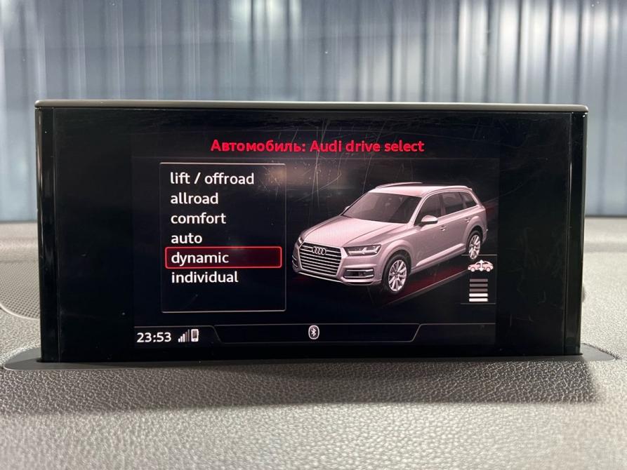 Audi Q7 II (4M) Ростов-на-Дону  - изображение 11