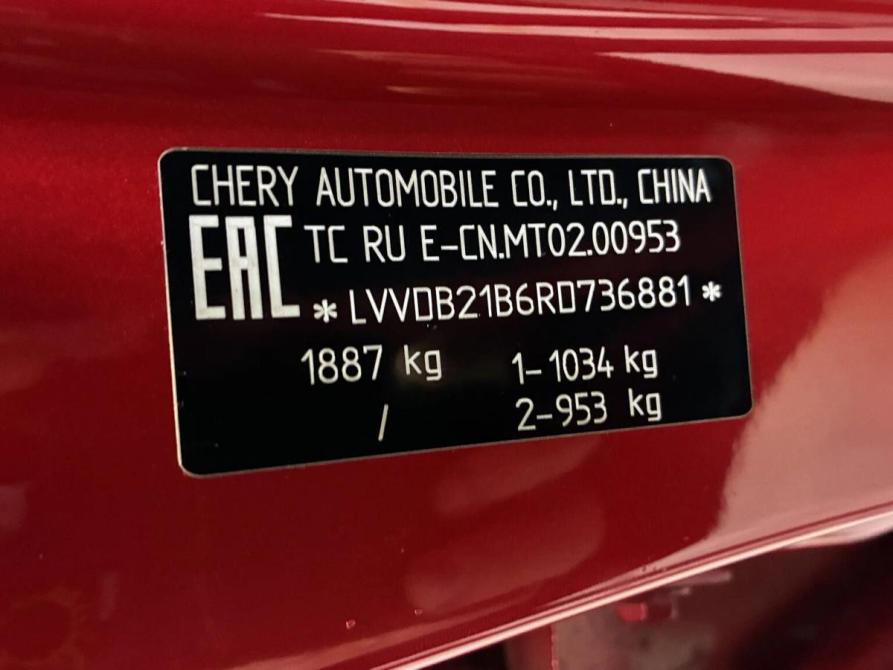 Chery Tiggo 7 Pro Max I Пермь  - изображение 23