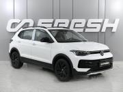 Volkswagen Tharu XR Ростов-на-Дону  - изображение 23
