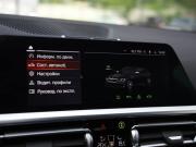 BMW 3 серии VII (G2x) Санкт-Петербург  - изображение 60