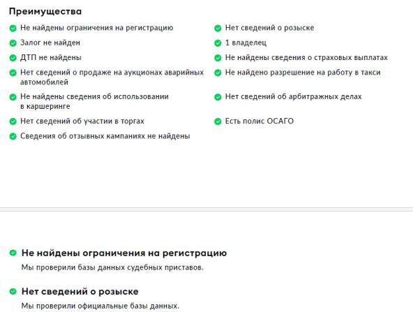 BMW X5 IV (G05/G18) с пробегом 2020 года, цена 7 000 000 рублей, 85275 км, внедорожник, Автокод Объявления
