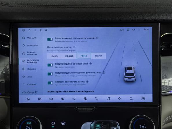 Lynk &amp; Co 09 с пробегом 2023 года, цена 5 599 000 рублей, 5939 км, внедорожник, Автокод Объявления