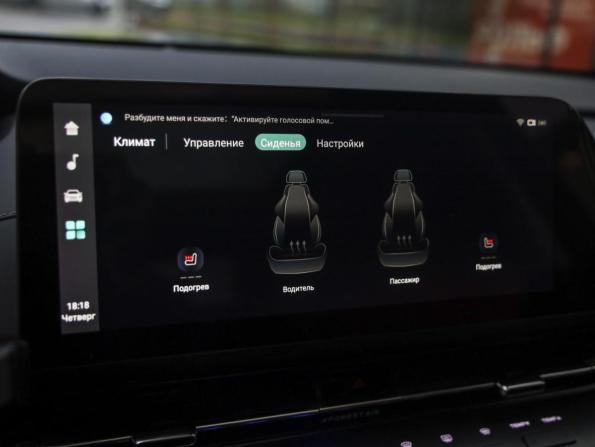Changan CS55 Plus II с пробегом 2024 года, цена 1 799 000 рублей, 99000 км, внедорожник, Автокод Объявления