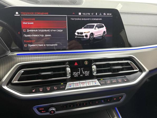 BMW X5 IV (G05/G18) с пробегом 2022 года, цена 9 095 000 рублей, 75633 км, внедорожник, Автокод Объявления