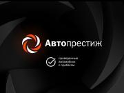 Lada (ВАЗ) Vesta I Пермь  - изображение 18