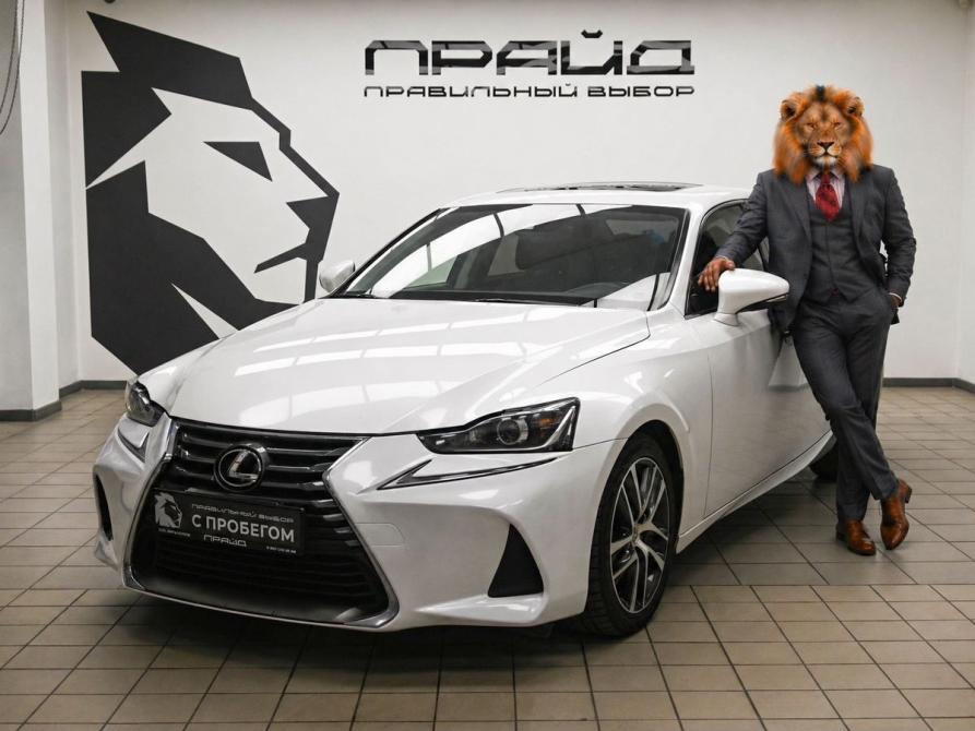 Lexus IS III Рестайлинг Ростов-на-Дону  - изображение 1