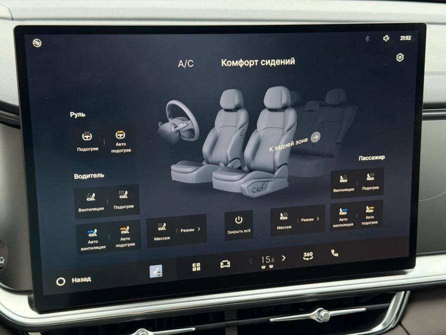Geely Monjaro I Рестайлинг Казань  - изображение 27