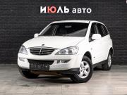 SsangYong Kyron I Рестайлинг Екатеринбург  - изображение 14