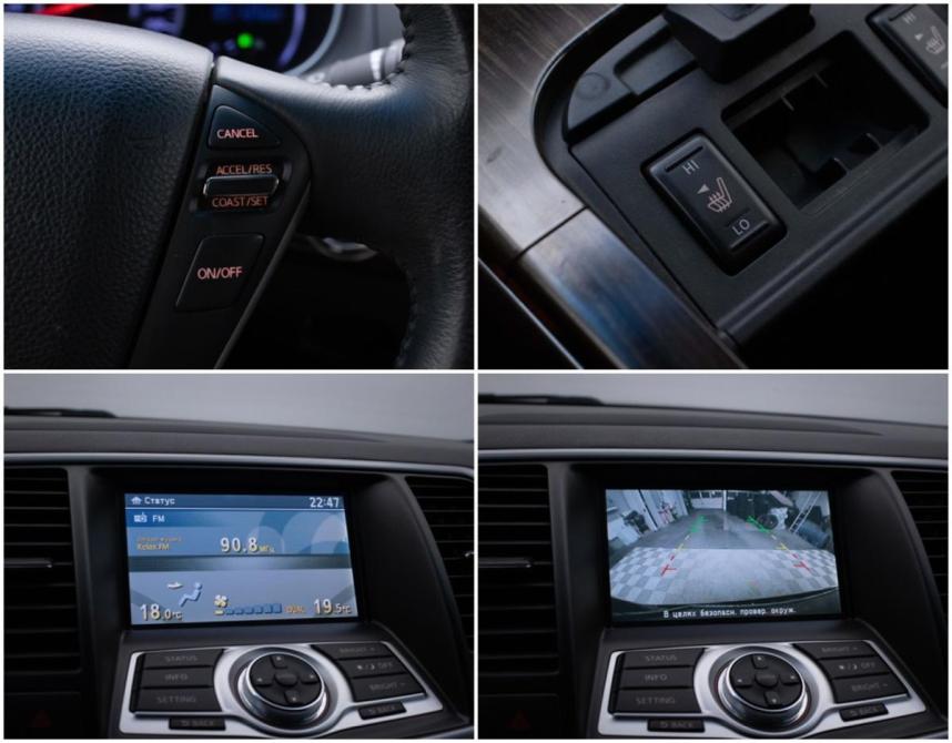 Nissan Teana II Рестайлинг Москва  - изображение 18