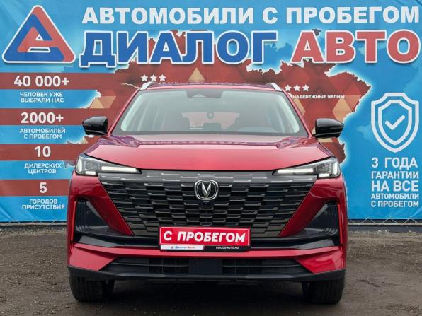Changan CS55 Plus II с пробегом 2023 года, цена 2 010 000 рублей, 36298 км, внедорожник, Автокод Объявления