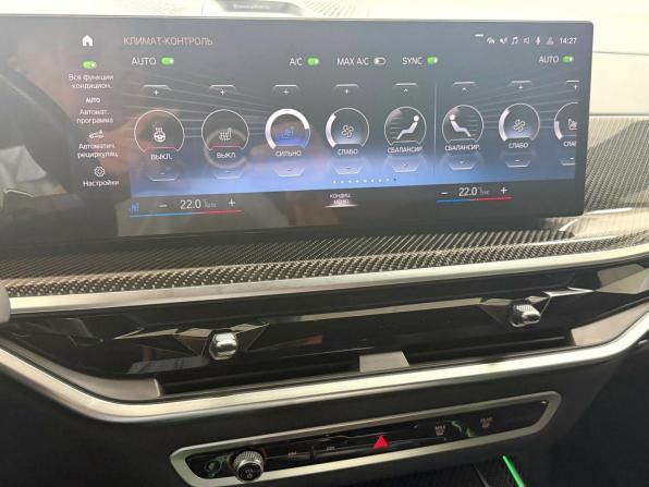BMW X7 I (G07) Рестайлинг с пробегом 2022 года, цена 15 695 000 рублей, 40857 км, внедорожник, Автокод Объявления