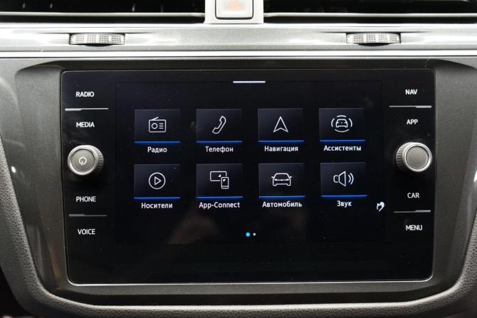Volkswagen Tiguan II Рестайлинг с пробегом 2020 года, цена 2 974 000 рублей, 66045 км, внедорожник, Автокод Объявления